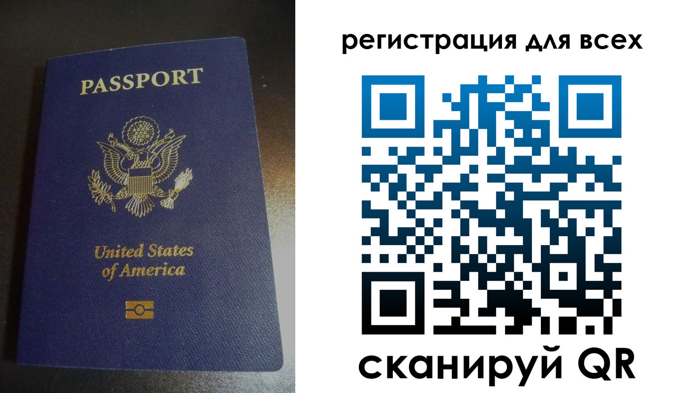 временная регистрация для школы в Нарткале