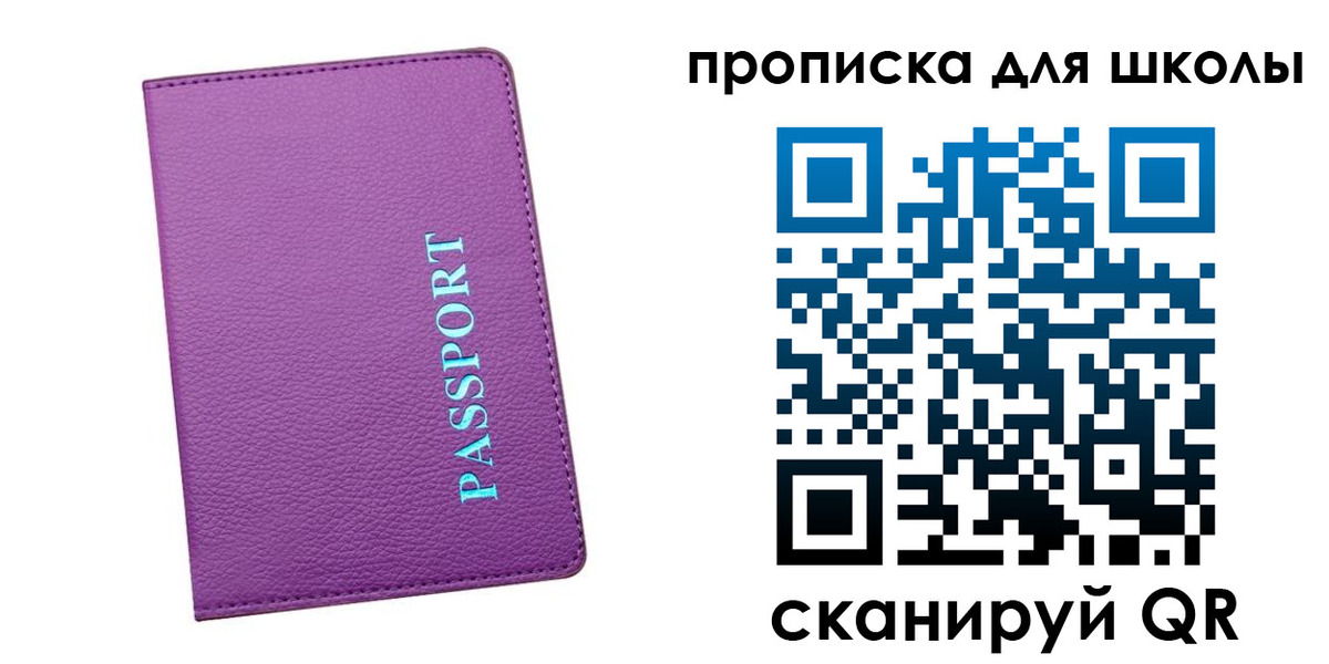 прописка иностранных граждан в Нарткале