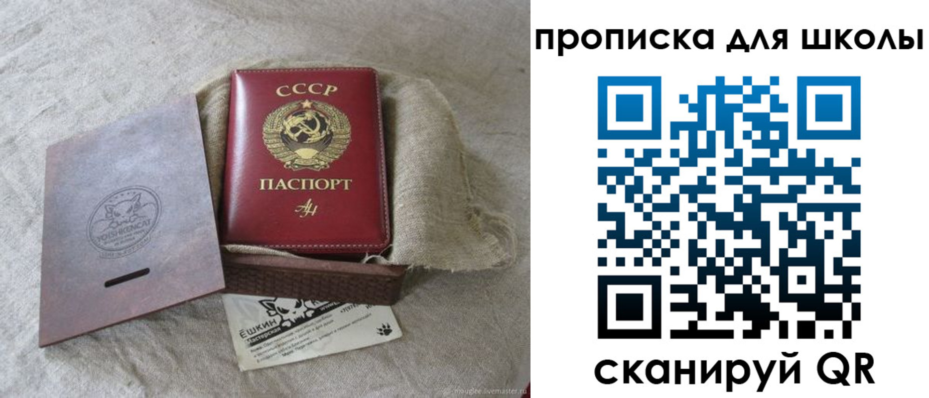временная регистрация собственник в Нарткале