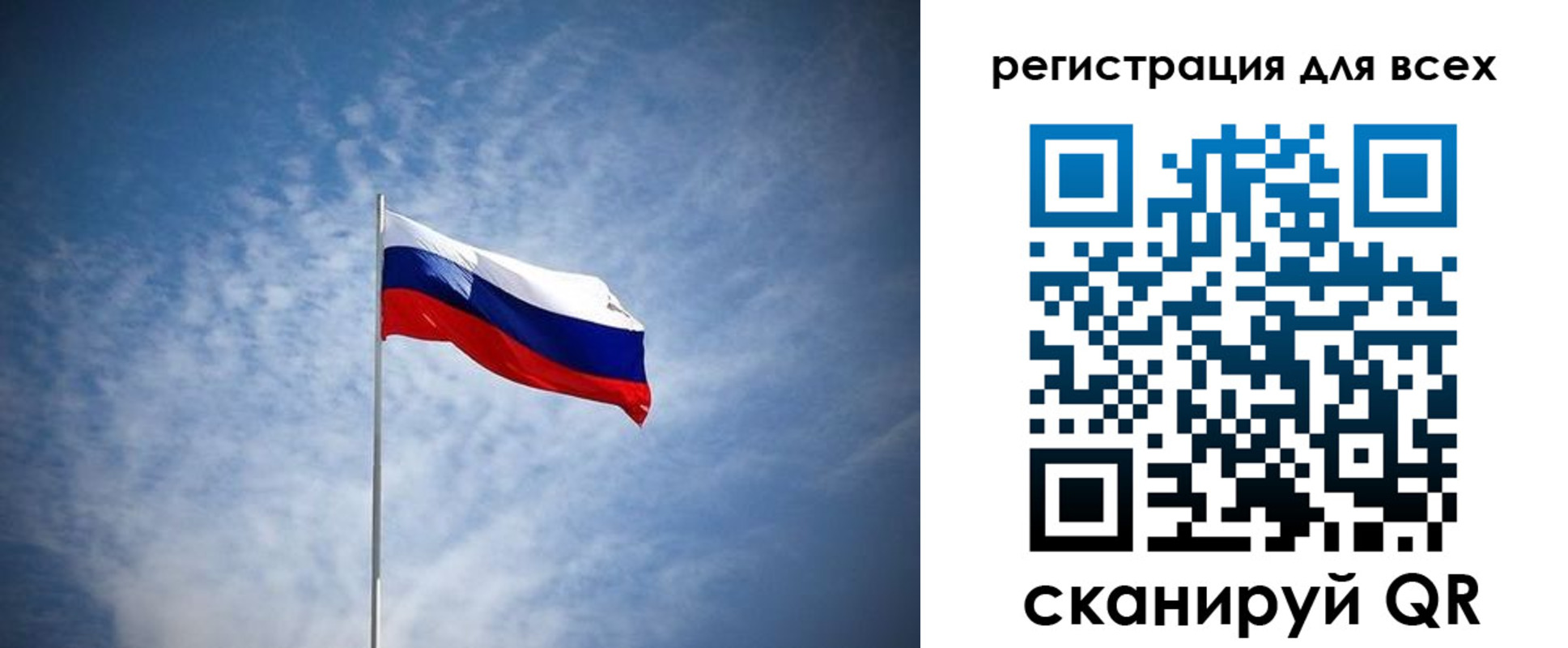 прописка ребенка в Нарткале